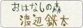 ͂Ȃ̐X@nӓS