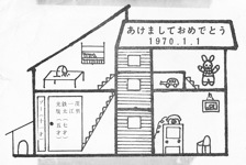 Βj̉1970N